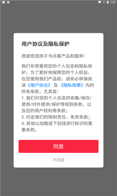 子书点看免费播放版