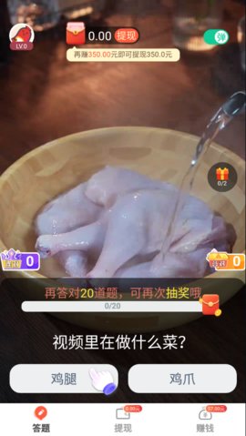火腿短视频红包版截图2