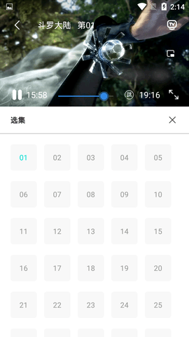 猕猴桃影视TV破解版截图5