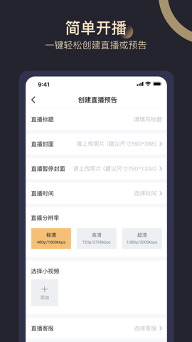 淘乐播在线播放版截图4