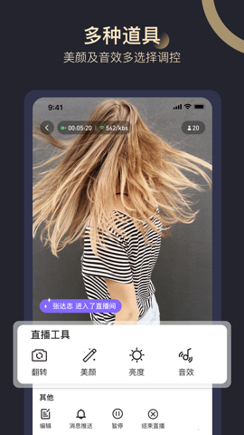 淘乐播在线播放版截图3