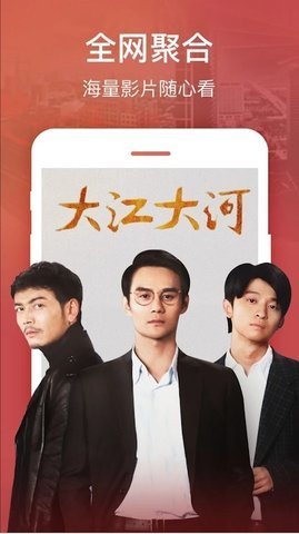 追影库影视免费观看版截图3