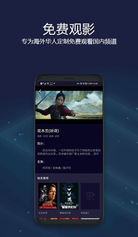 欢乐影视网在线播放版