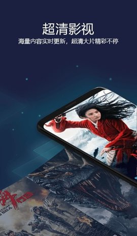 欢乐影视网在线播放版截图2