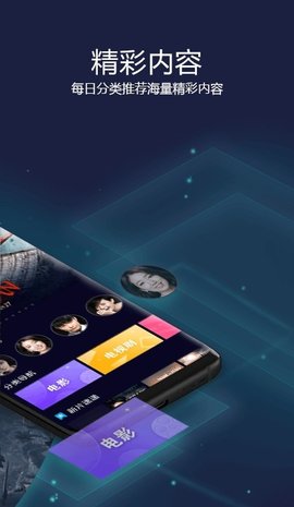 欢乐影视网在线播放版截图3
