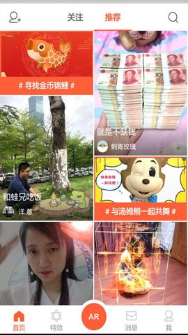 蜜芽视频观看免费版截图3