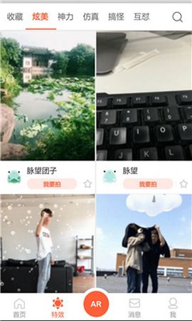 蜜芽视频观看免费版截图2