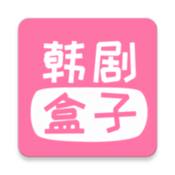韩剧盒子TV版