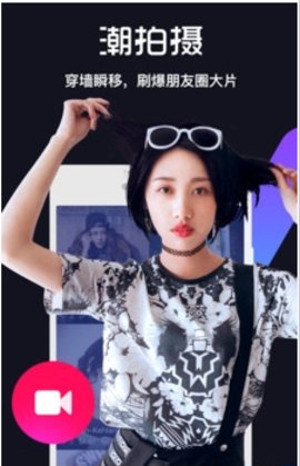 天美视频传媒在线观看版截图2