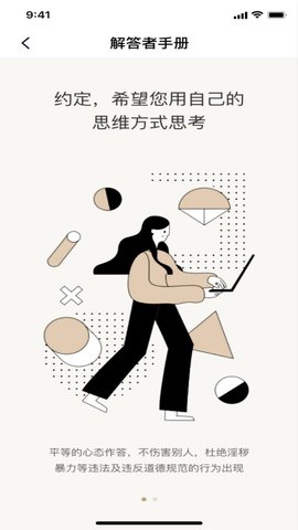 懂片帝app新版截图3