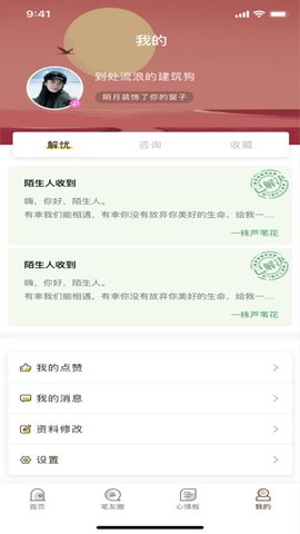 懂片帝app新版截图2