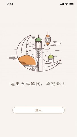 懂片帝app新版