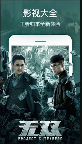 追影库免费看版截图2