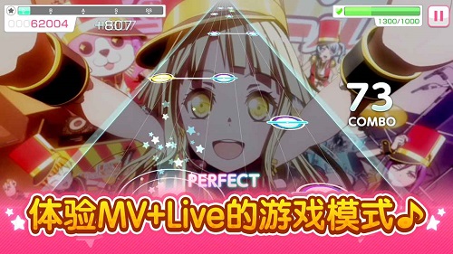 梦想协奏曲破解版