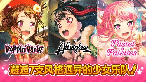 梦想协奏曲破解版截图2
