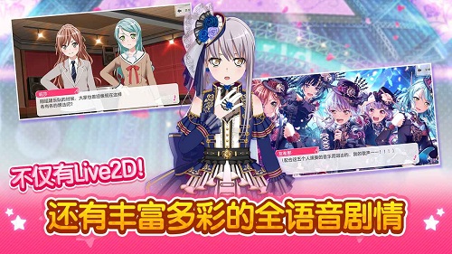 梦想协奏曲破解版截图3