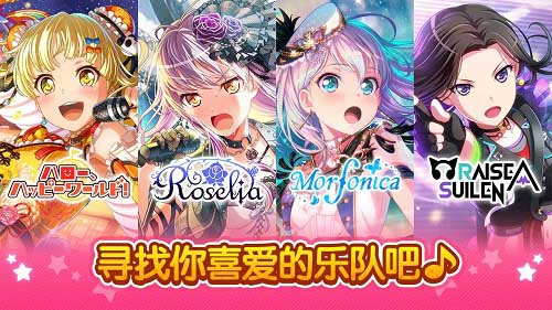 梦想协奏曲破解版截图4