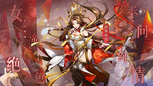 少年西游记官方正版截图2