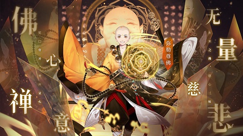 少年西游记官方正版截图4