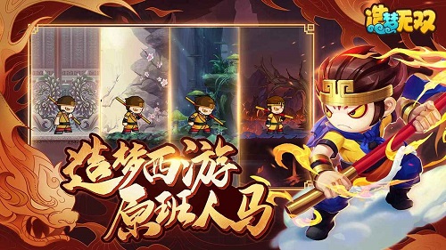造梦无双测试服版