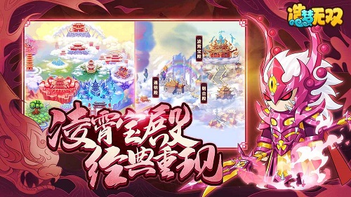 造梦无双测试服版截图2