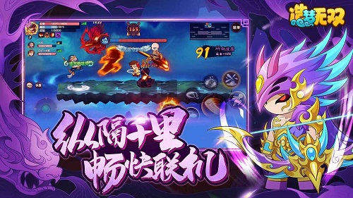 造梦无双测试服版截图4