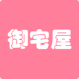 御宅屋免费阅读版