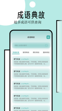 御宅屋免费阅读版截图3