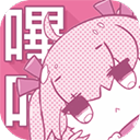 噼咔漫画免费阅读版