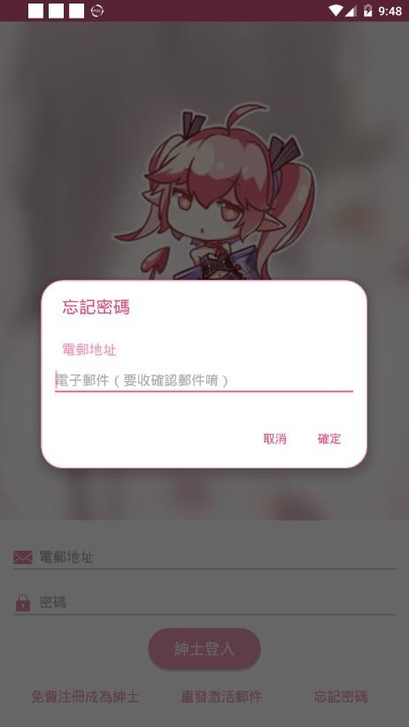 噼咔漫画免费阅读版截图3