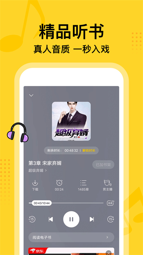 七读小说完整版