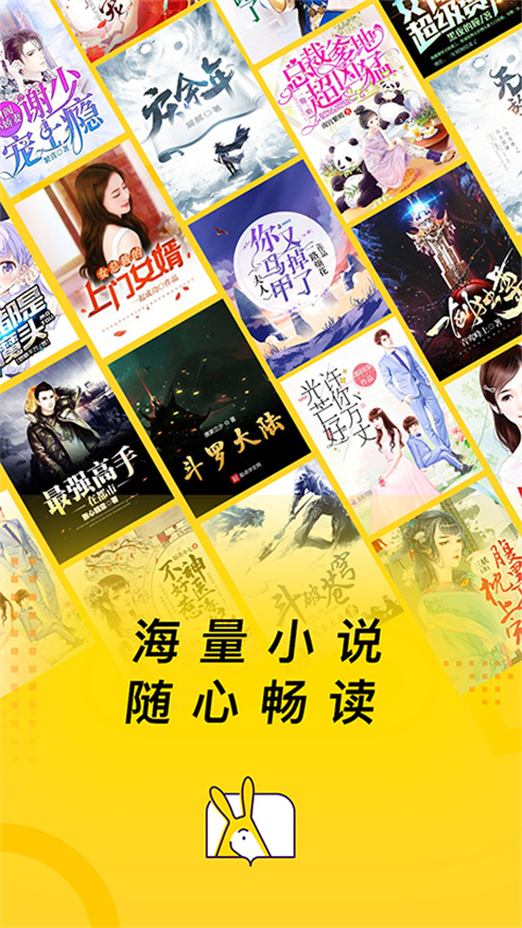 七读小说完整版截图5