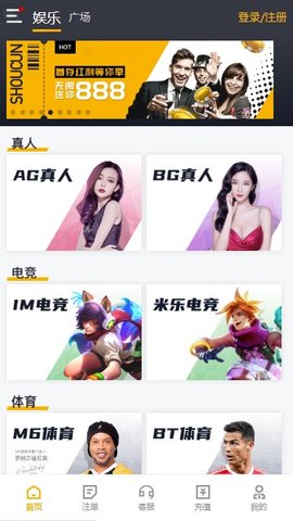 米乐体育M6破解版
