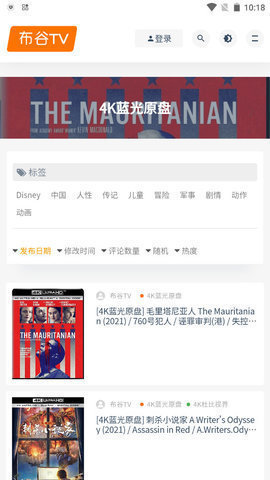 萌小果视频官方版截图3