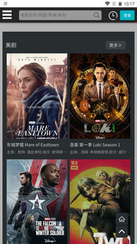 萌小果影视在线播放版截图2
