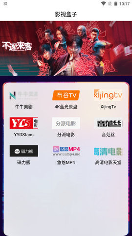 萌小果影视在线播放版