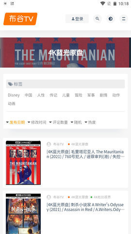 萌小果影视在线播放版截图3