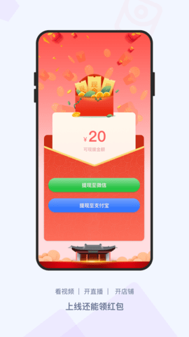 龙平台影视免费看版截图2