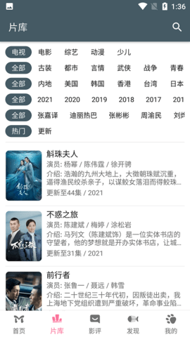 mt快搜纯净版截图3