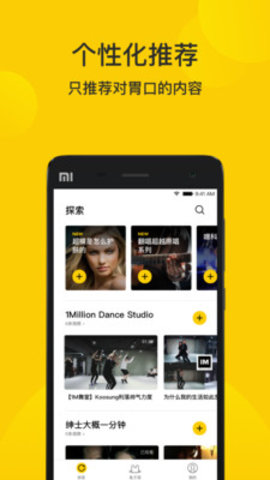 映兔视频在线版截图3