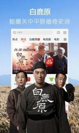 萄萄影视永久免费版截图3