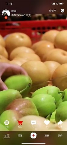 咯咯短视频在线播放版截图2