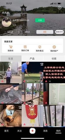 咯咯短视频在线播放版截图4