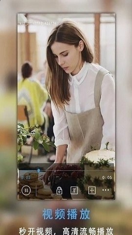 爱享视界在线版截图3
