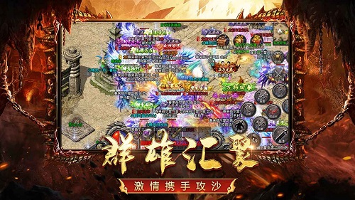 怒火一刀官方正版