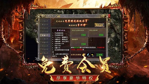 怒火一刀官方正版截图2