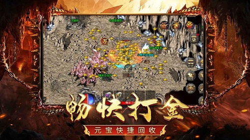 怒火一刀官方正版截图3