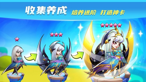 放置奇兵官方正版