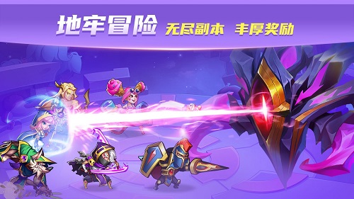 放置奇兵官方正版截图2