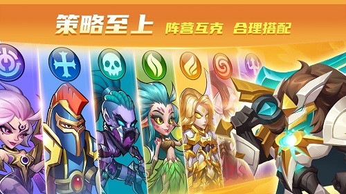 放置奇兵官方正版截图3